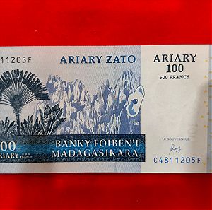115 # Χαρτονομισμα Μαδαγασκαρης