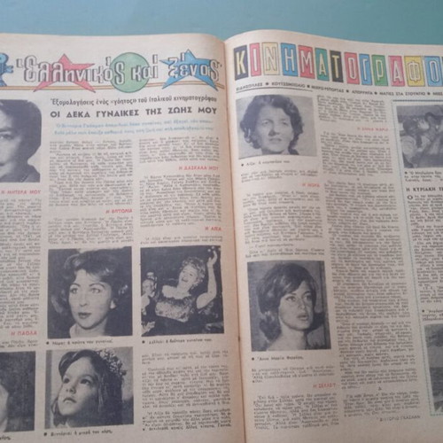 Fantasia magazine used, good condition