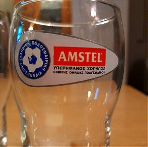 συλλεκτικό ποτήρι μπύρας από την ελληνική ποδοσφαιρική ομοσπονδία χορηγός AMSTEL