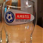  συλλεκτικό ποτήρι μπύρας από την ελληνική ποδοσφαιρική ομοσπονδία χορηγός AMSTEL