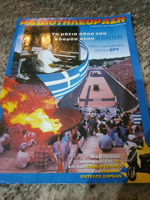 Radio Tileorasi magazine like new