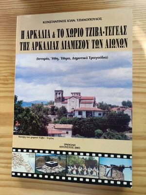 Arcadia and the Village Tziva-Tegeas of Arcadia Through the Ages, like new