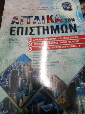 English for Sciences book used