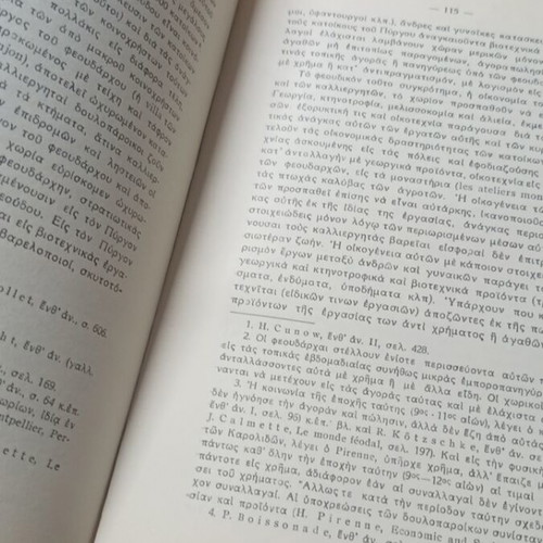 Istoria tou Oikonomikou Viou Volume B book like new, 1957 edition