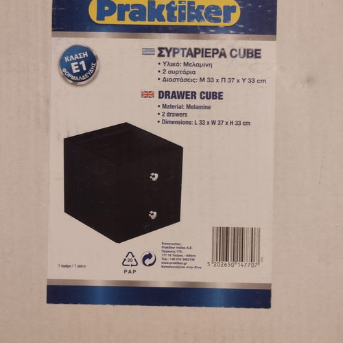 Office drawer units new, pack of 2, black 37x33x33cm