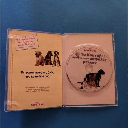 DVD To Koutavi like new