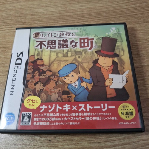 Professor Layton Nintendo DS game like new, Japanese language