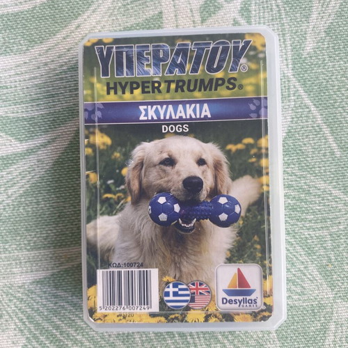 Yperatou card games used, set of 9