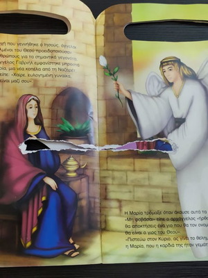 Βιβλίο χριστουγεννιάτικο μεταχειρισμένο με τρύπα σε φύλλο