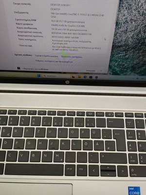 HP 450 G8 Laptop like new, i5-1135G7, 16GB DDR4, 256GB M.2, Windows 11