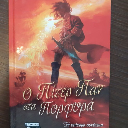 Peter Pan in Scarlet book like new