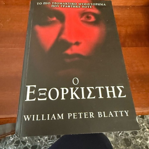 The Exorcist book used