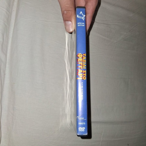 Fly to the Moon DVD dubbed in Greek used