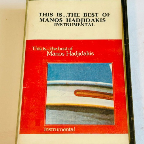 This Is...The Best of Manos Hadjidakis instrumental cassette EMI Greece