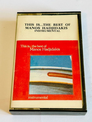 This Is...The Best of Manos Hadjidakis instrumental cassette EMI Greece