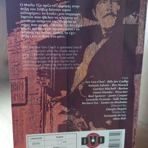 Beyond the Law DVD with Greek subtitles, like new