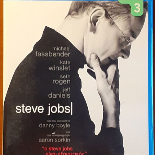 Steve Jobs Blu-ray used with Greek subtitles