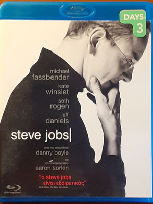 Steve Jobs Blu-ray μεταχειρισμένο με ελληνικούς υπότιτλους