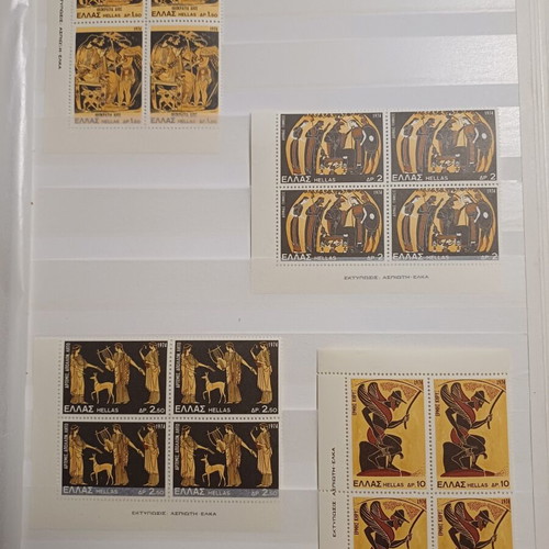 Greek Mythology Stamps June 1974 Special Edition Complete Set Mint