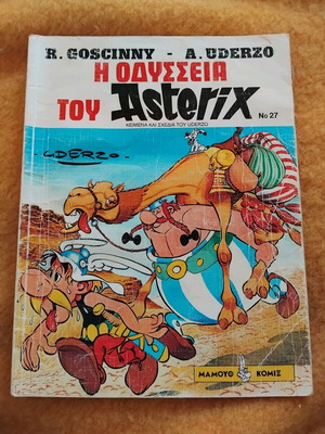 Asterix Odyssey used comic book