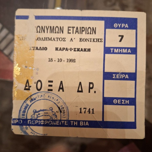 Olympiacos collectible tickets used, pack of 10