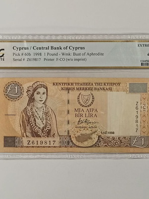 Cyprus 1 Pound 1998 used XF40 certified