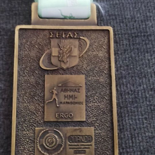 Marathon Medal 2019 5 km new, authentic