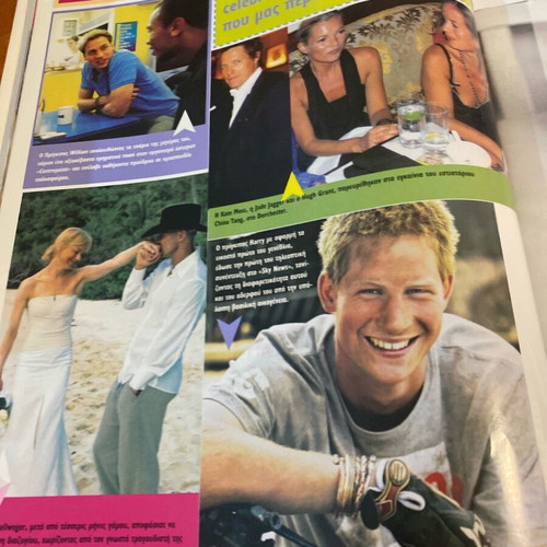 People magazine 2005 used, Maria Kallas cover