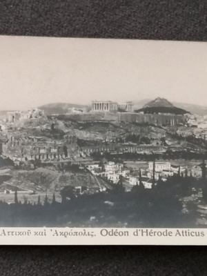 Athens postcard used, Odeon of Herodes Atticus