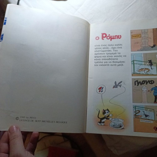 Roby the Terrible Cat No. 2 used comic