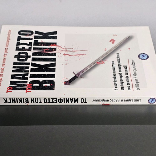 The Manifesto of the Vikings book like new