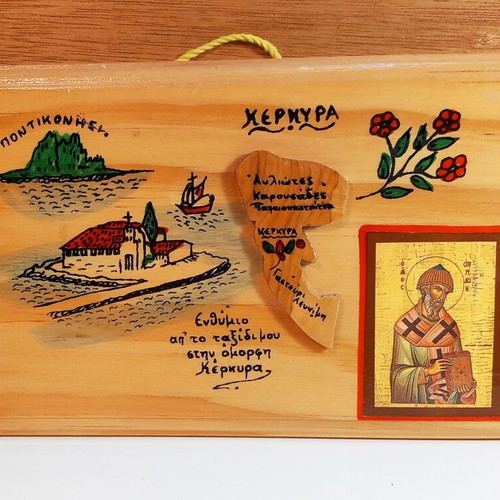Corfu Souvenir Plaques like new, acrylic and wood, set of 2