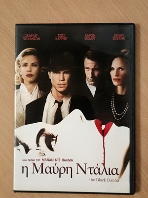 The Black Dahlia movie like new