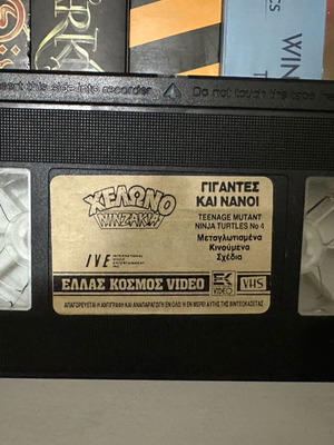 Χελωνιντζάκια VHS No.4 μεταχειρισμένο, Γίγαντες και Νάνοι