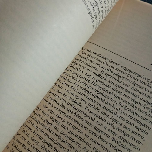 Autós Pou Petouse Sta Synnefa by Ed. Cooper, used sci-fi book 1986