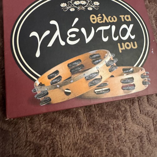 Ta Glentia 4 CD like new