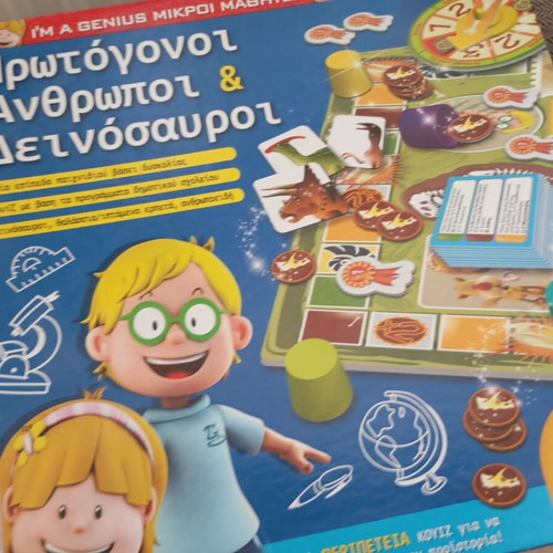 Lisciani Protogonoi Anthropoi kai Deinosaurs educational game like new