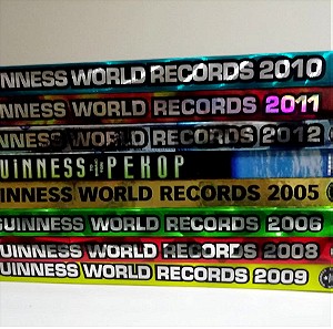 Βιβλία (8) Guinness World Records.  Άθικτα. Αγγελία διαθέσιμη ως 26 Μαρτίου.