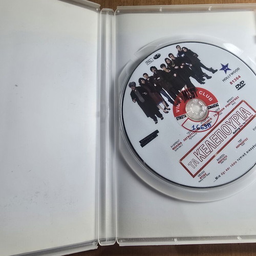 Nothing Like the Holidays DVD family comedy used