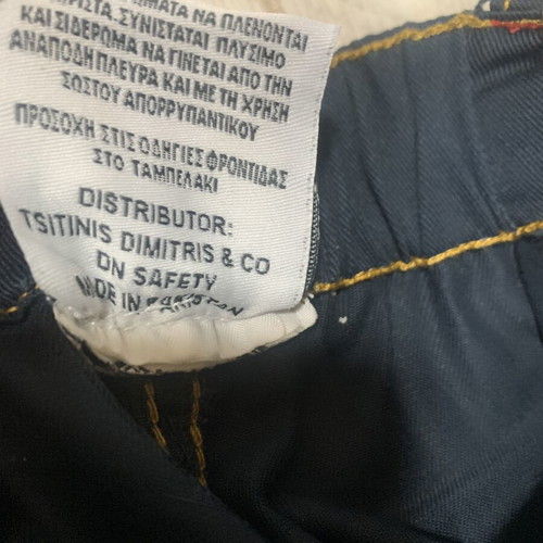 B-Wolf Safety Work Pants, Dark Blue, Size L, 100% Cotton, New