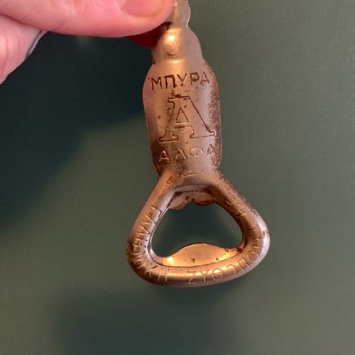 Alpha beer bottle opener used, collectible, rare
