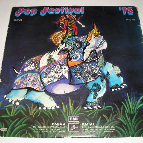 Pop Festival '73 βινύλιο μεταχειρισμένο, έντεχνο
