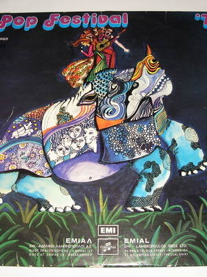 Pop Festival '73 βινύλιο μεταχειρισμένο, έντεχνο