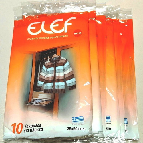 Elef knitted storage bags 35x50cm new, set of 7x10 pieces