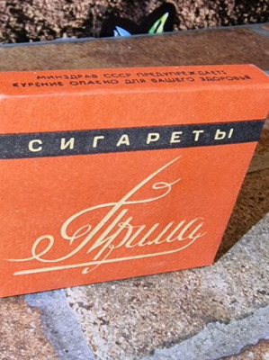 cccp cigarettes KIT (/) Dmarr de manire totalement accidentelle il y a 30 ans aprs avoir simplement observ un paquet de cigarettes sur le bitume mouill prs d'Anfield Liverpool, le projet Post Collectibles @collectors