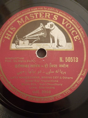 Rare 78 RPM Record Bollywood Hindustani Songs 1953 used