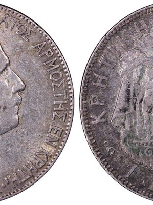 Crete 1901 Drachma used PCGS XF40 certified