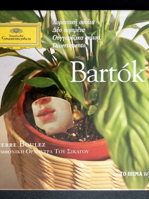 Béla Bartók CD used, classical music