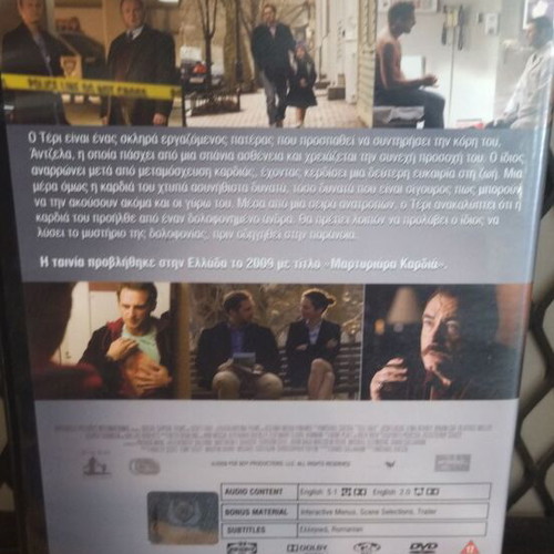 Tell Tale (Martyriara Kardia, 2009) DVD used with subtitles, thriller