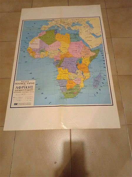 chartis neos politikos chartis tis afrikis dekaetias 1970